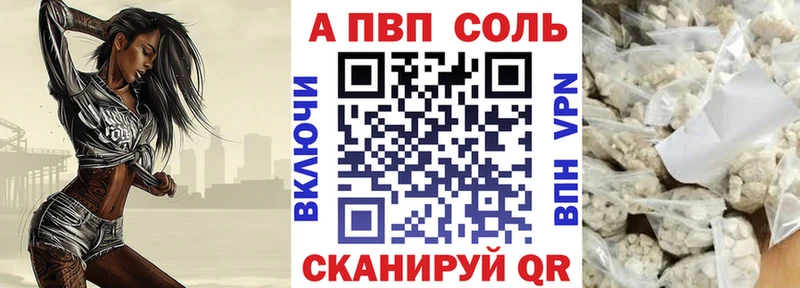 Купить закладку ГАШ  КОКАИН  МЕФ  АМФЕТАМИН  МАРИХУАНА  Alpha-PVP  Мариинск