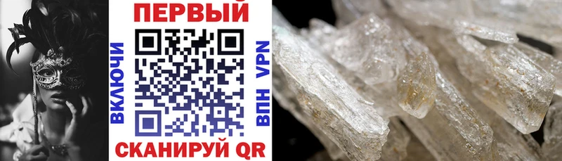 Купить  Мариинск  АМФЕТАМИН 97% 