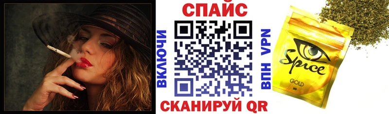 Бутират буратино Купить Мариинск