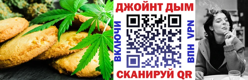 Купить закладки  Мариинск  Canna-Cookies марихуана 