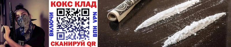 Купить  Мариинск  COCAIN Боливия 
