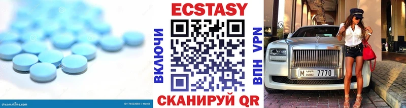 ЭКСТАЗИ 280 MDMA  Купить где  Мариинск 