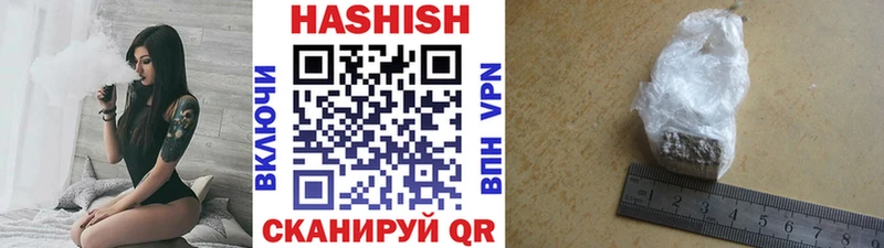 ГАШ Изолятор  Купить закладки  Мариинск 