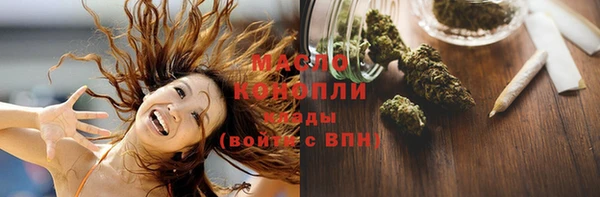 винт Заволжск