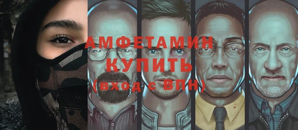 MDMA Premium VHQ Дмитров