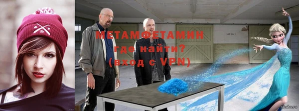амфетамин Заволжье