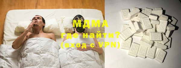 винт Заволжск