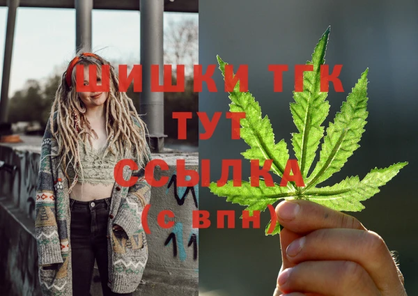 скорость mdpv Елабуга
