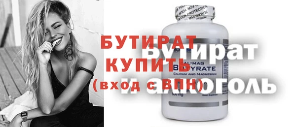 ГАЛЛЮЦИНОГЕННЫЕ ГРИБЫ Дмитровск