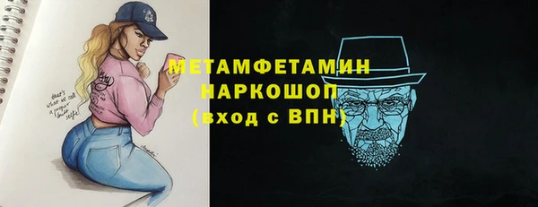 mdma Заводоуковск