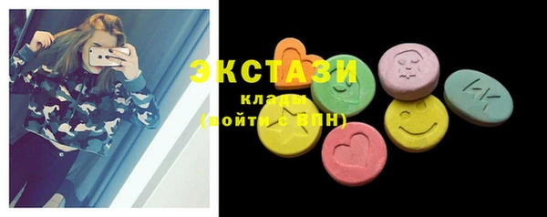 MDMA Premium VHQ Дмитров