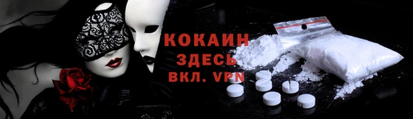 марки lsd Ельня