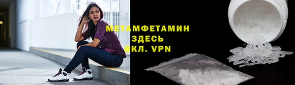 винт Заволжск