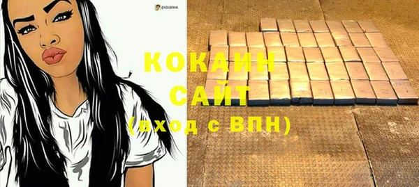 MDMA Premium VHQ Дмитров