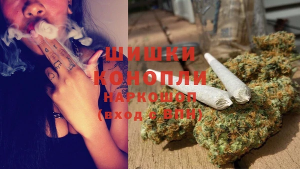 амфетамин Заволжье
