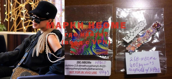 марки lsd Ельня