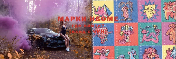 винт Заволжск