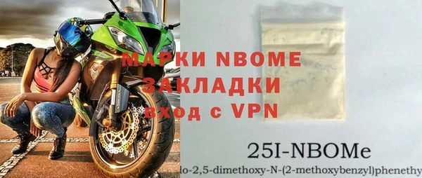 ГАЛЛЮЦИНОГЕННЫЕ ГРИБЫ Дмитровск