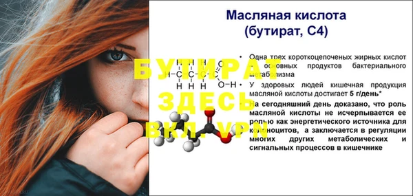 MDMA Premium VHQ Дмитров