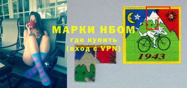 винт Заволжск