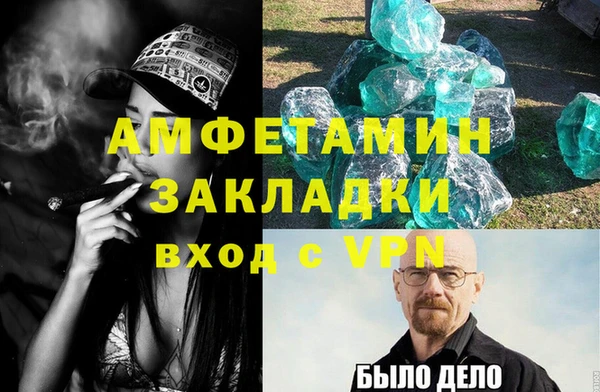скорость mdpv Елабуга