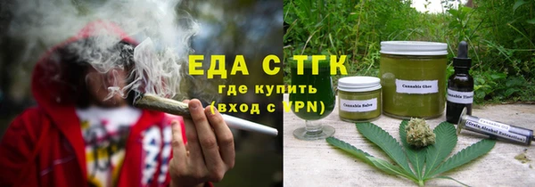 амф Елизово