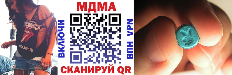 Купить где  Мариинск  МДМА молли 