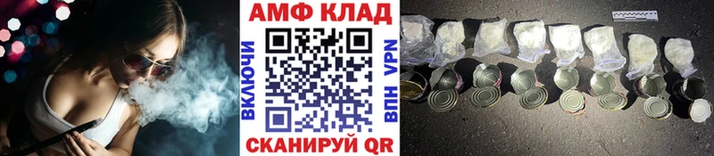 Купить  Мариинск  Первитин Methamphetamine 