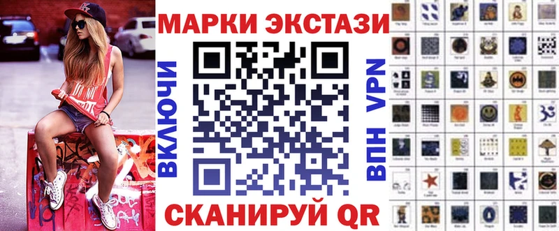 Купить  Мариинск  Марки 25I-NBOMe 1,8мг 