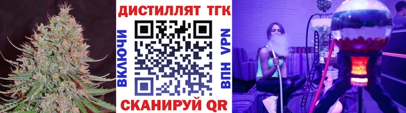 Купить закладки  Мариинск  Дистиллят ТГК THC oil 