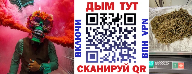 Бошки Шишки MAZAR  Купить  Мариинск 